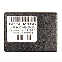 Компактное устройство Вега М100 с защитой IP54 и двумя батареями идеально подходит для скрытого мониторинга транспорта.
Трекер поддерживает спутниковое позиционирование ГЛОНАСС/GPS, уведомления о выходе из зоны охраны и передачу данных в систему мониторинга транспорта, обеспечивая надежный контроль и автономную работу даже в сложных условиях.